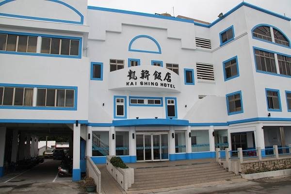 凱薪飯店